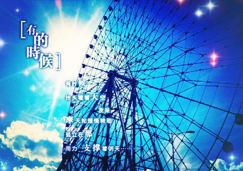 励志开学第一课2023第四课内容：自强