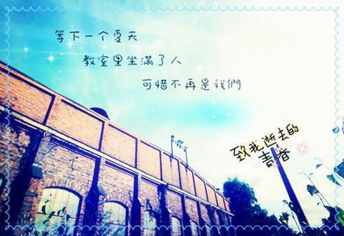 大学生三下乡支教实践报告