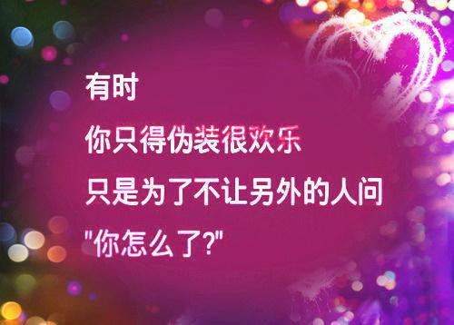 政府信息公开保密自查报告