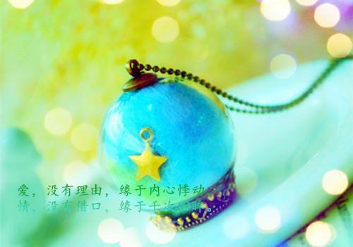有关企业中秋节慰问信3篇