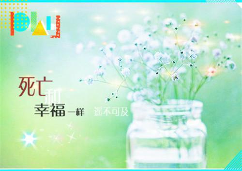 圣诞酒会邀请函