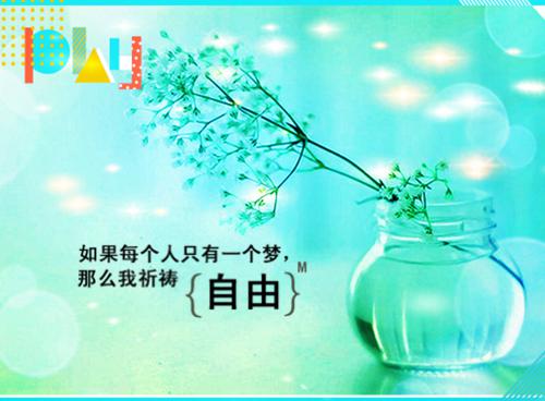 拾金不昧感谢信模板