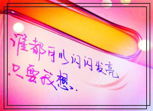 让自荐信专业化