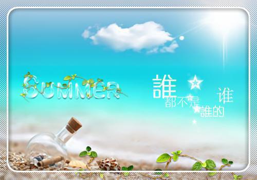 给女朋友的道歉信大全