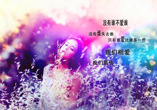 关于距离的爱情名言