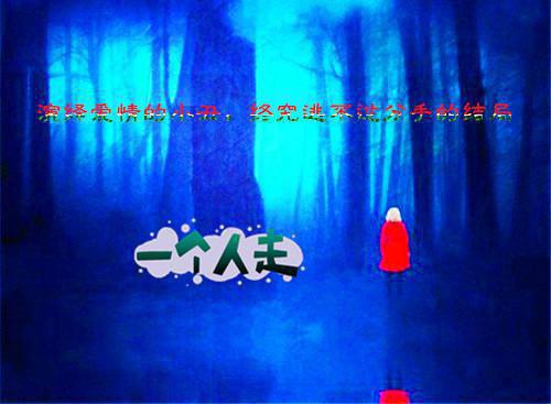 创业路上的成功之道