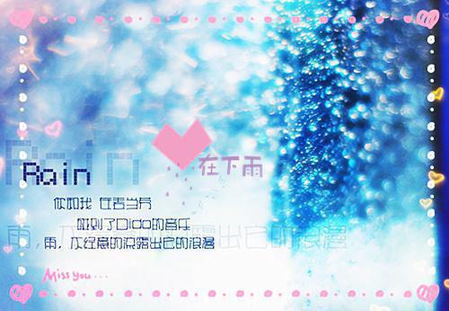 大学生心理健康主题班会