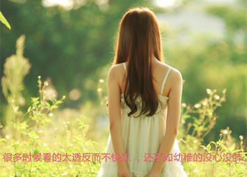 唯美伤感的个性签名2023最新版 那些说到心坎的伤感句子签名