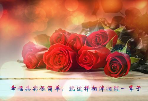 最经典爱国名人名言