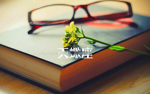 最新人力资源求职信范文