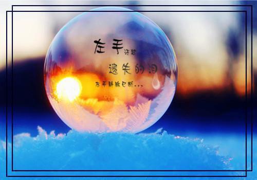 英文翻译的小故事