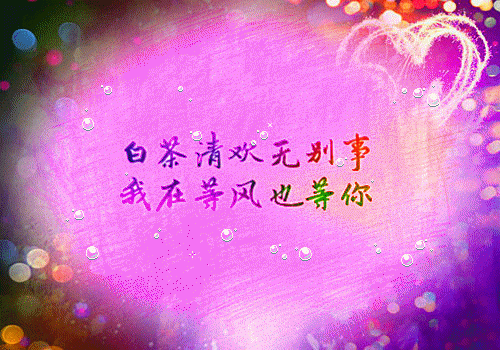 励志名人简短励志事例
