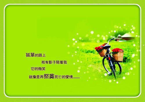 致离职员工感谢信
