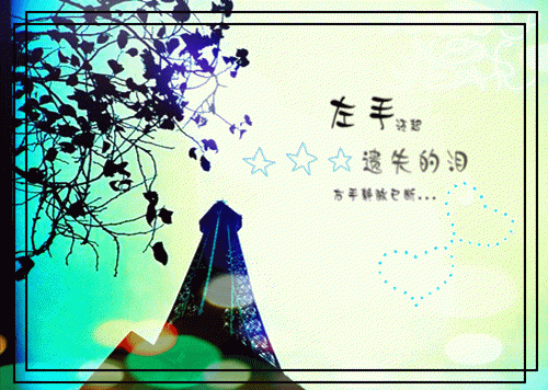 大学生通用的求职自荐信范文