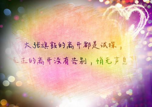2023关于初中升高中自荐信范文