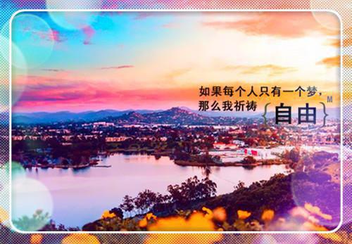 骂人的道歉信范文