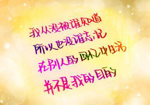 关于心理学专业求职信范文集锦5篇