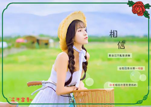 实用的表扬保洁员的表扬信3篇