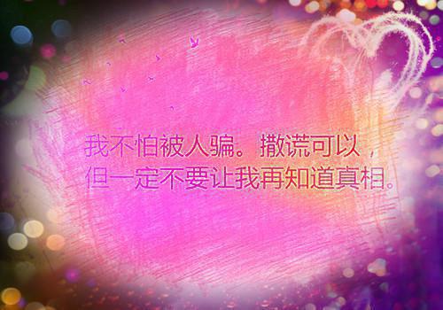 道歉的情书