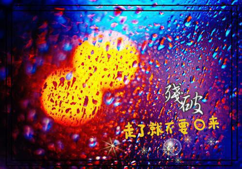 副校长师德自查报告