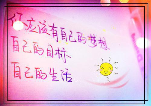 雁起青天，数行书似旧藏处。