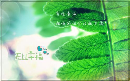 早安正能量的句子和图片[大全]
