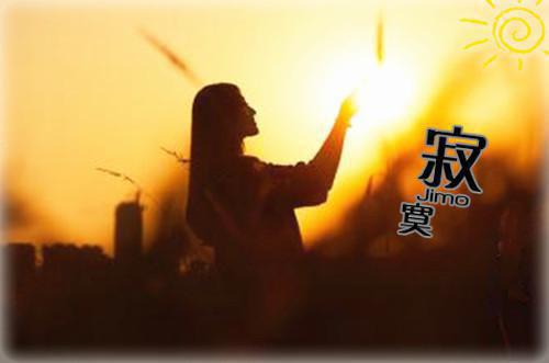 【精华】教师节慰问信锦集九篇