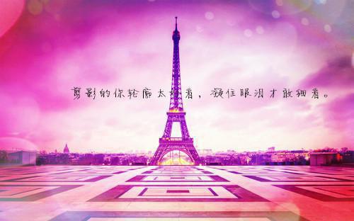 关于凄美爱情的散文诗歌