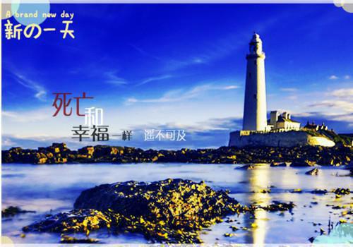 成功需要颠覆