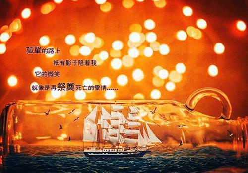 给女朋友的戒酒保证书