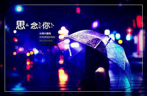 爱情单身名言语录