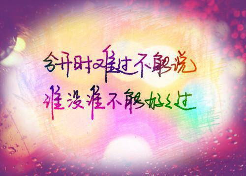 患病者接受捐款的感谢信范文