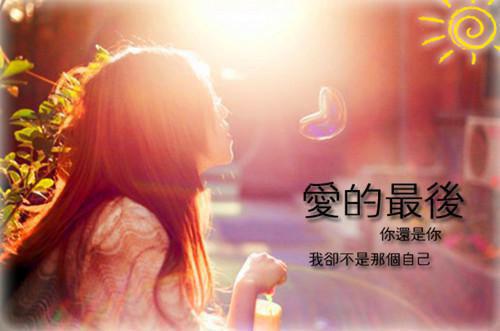 英语关于爱情的名言