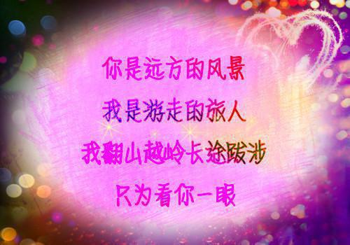 面试完的感谢信