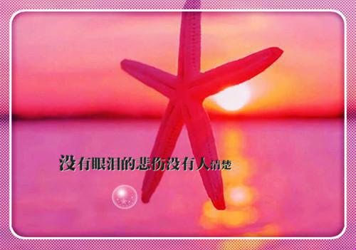 关于励志的四字成语故事