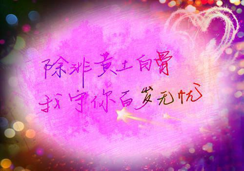 给恋人道歉的情书
