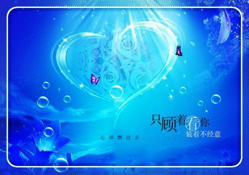 给老婆的早安心语