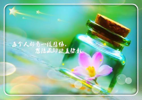 野渡舟横，杨柳绿阴浓。