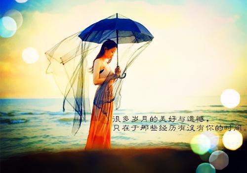 给女友情书短篇范文
