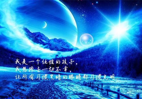 2023正能量的句子