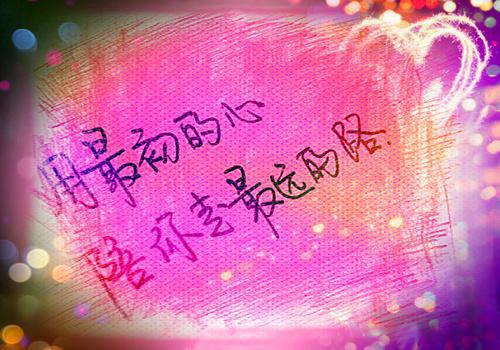 关于坚持的名人故事
