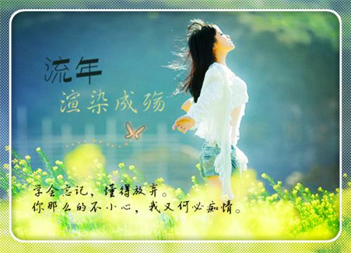 凌页阙柳琳珊小说(重生一次，她不要再喜欢他了)（凌页阙柳琳珊）全书+后续+结局在线阅读