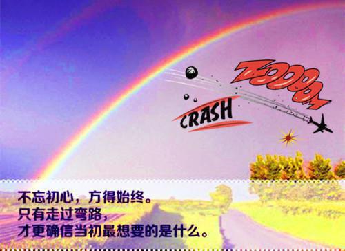 前传_笔趣阁（神豪：系统它求着我花钱）神豪：系统它求着我花钱小说(温满)章节在线阅读