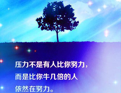 工作不负责任的检讨书