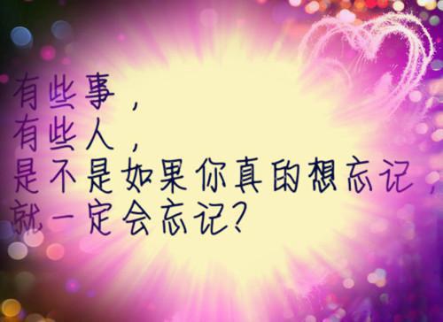 伤感淡漠爱情名言哲理