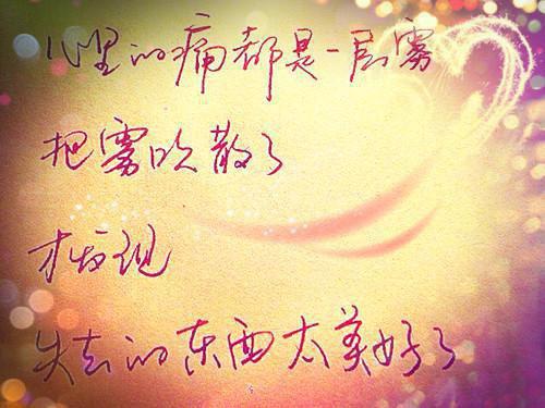 非主流忧郁qq男生签名 蒲公英追逐旳是自由