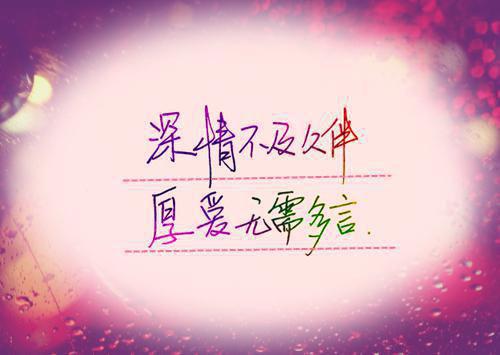 2023唯美简短的一句话伤感个性签名 哭过的眼睛看世界最清楚