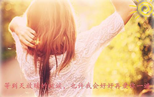 女生对男生告白情书