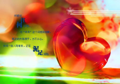 爱情哲理名言警句摘抄