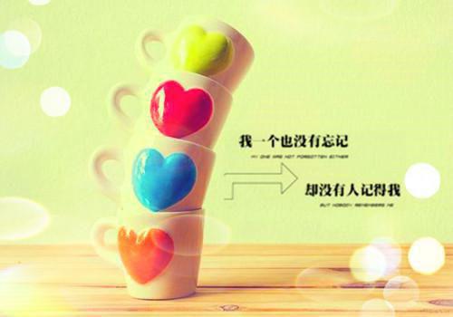 元旦联欢会邀请函